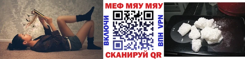 omg рабочий сайт  Сочи  Мефедрон VHQ 