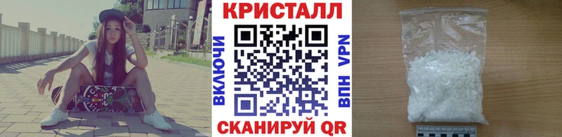 Метамфетамин мет ссылка на мегу маркетплейс Сочи хочу