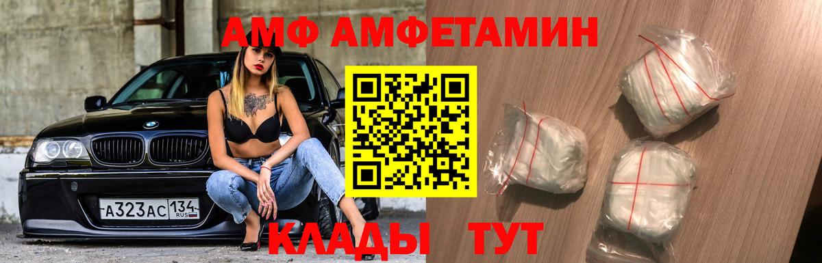 МЕТАМФЕТАМИН мет Сочи