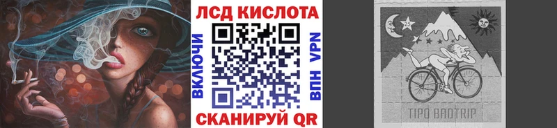 Наркотические марки 1500мкг Сочи