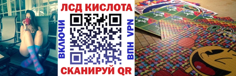 Марки NBOMe 1,8мг  купить закладку  Сочи 