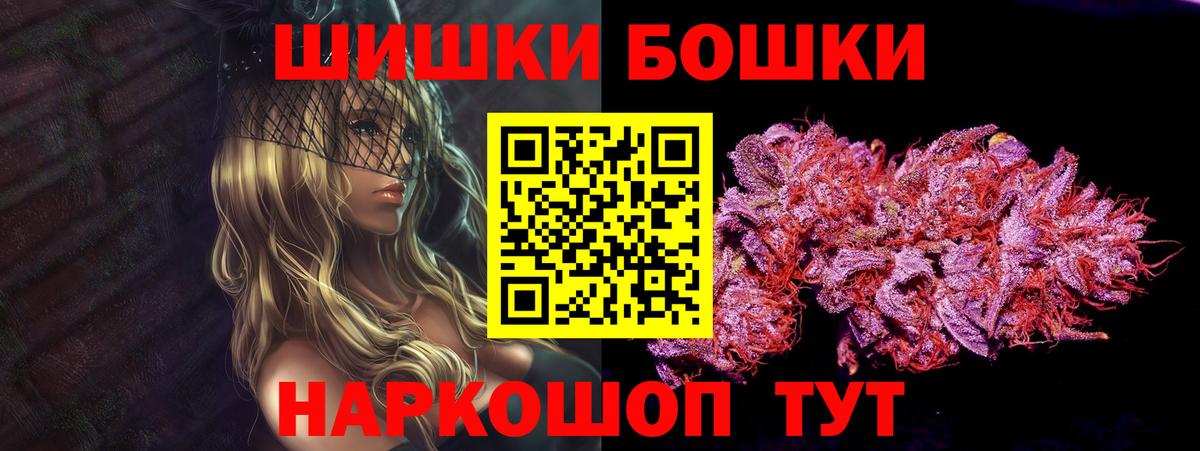 Шишки марихуана SATIVA & INDICA Сочи